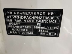 Mazda3 Angkesaila 2.0L Automatic Elegant Edition - ფოტო 10