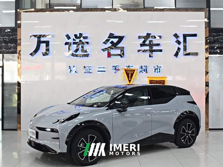 Zeekr Geely Zeekr X 2025 Four-Seat Rear-Drive Rubik's Cube Edition - ავტომობილი ჩინეთიდან