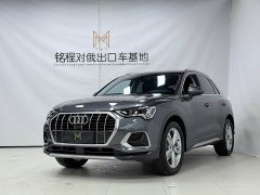 Audi Q3 35 TFSI Fashion Elegant Edition - ფოტო 1