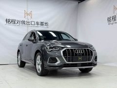 Audi Q3 35 TFSI Fashion Elegant Edition - ფოტო 3