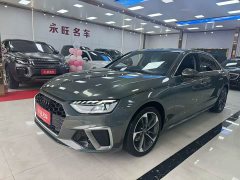 Audi A4L 2020 40 TFSI Luxury Sport - ფოტო 2