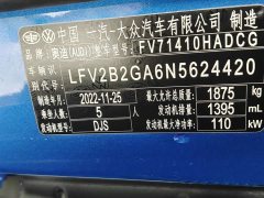 Audi Q2L 2022 35 TFSI Dynamic Entry - ფოტო 16