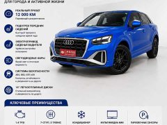 Audi Q2L 2022 35 TFSI Dynamic Entry - ფოტო 20