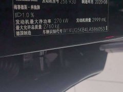 Mercedes-Benz S-Class 2020 S 450 L 4MATIC Exclusive Edition - ფოტო 13