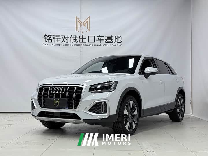Audi Q2L 35 TFSI Fashion Elegance