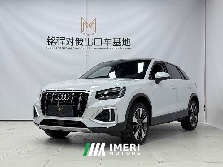 Audi Q2L 2022 35 TFSI Fashion Elegance - ავტომობილი ჩინეთიდან
