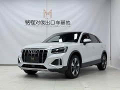 Audi Q2L 2022 35 TFSI Fashion Elegance - ფოტო 1