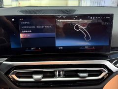 BMW 3 Series 320Li M Sport Package - ფოტო 11
