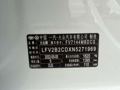Volkswagen Golf 2021 280TSI DSG R-Line - ფოტო 2