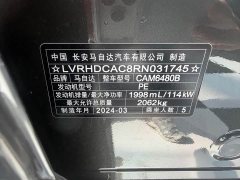 Mazda CX-50 2023 2.0L Standard Edition - ფოტო 19