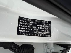 Volkswagen Touareg Sharp 1.5L Sharp Pro - ფოტო 18