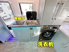 BYD T5 New Energy Hybrid RV 1.5T Automatic - ფოტო 15