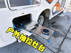 BYD T5 New Energy Hybrid RV 1.5T Automatic - ფოტო 6