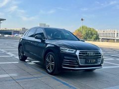 Audi Q5L 2020 Facelift 40 TFSI Prestige Fashion Edition - ფოტო 3