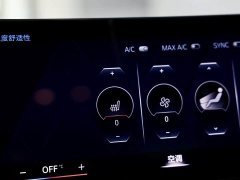 BMW M2 2023 M2 - ფოტო 11