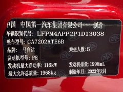 Mazda CX-4 2021 2.0L Automatic FWD Blue Sky Vitality Edition - ფოტო 19