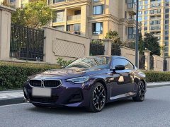 BMW 2 Series (Imported) 225i M Sport Night Edition Package - ფოტო 1
