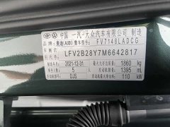 Audi A3 Sportback 35 TFSI Fashion Sport - ფოტო 12