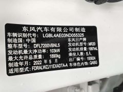 Nissan Qashqai 2.0L CVT XV Premium Luxury - ფოტო 17