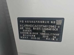 Mazda CX-5 2.0L Automatic FWD Smart Elegant Pro - ფოტო 13