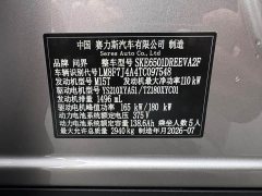 AITO M6 Extended Range Ultra - ფოტო 12