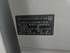 Mazda CX-5 2.0L Automatic FWD Comfort - ფოტო 12
