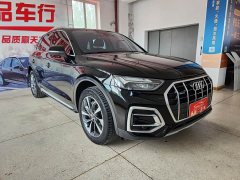 Audi Q5L 40T Luxury Elegance - ფოტო 2