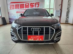 Audi Q5L 40T Luxury Elegance - ფოტო 3