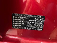 Volkswagen Lingdu L 280TSI DSG Spicy Edition - ფოტო 15