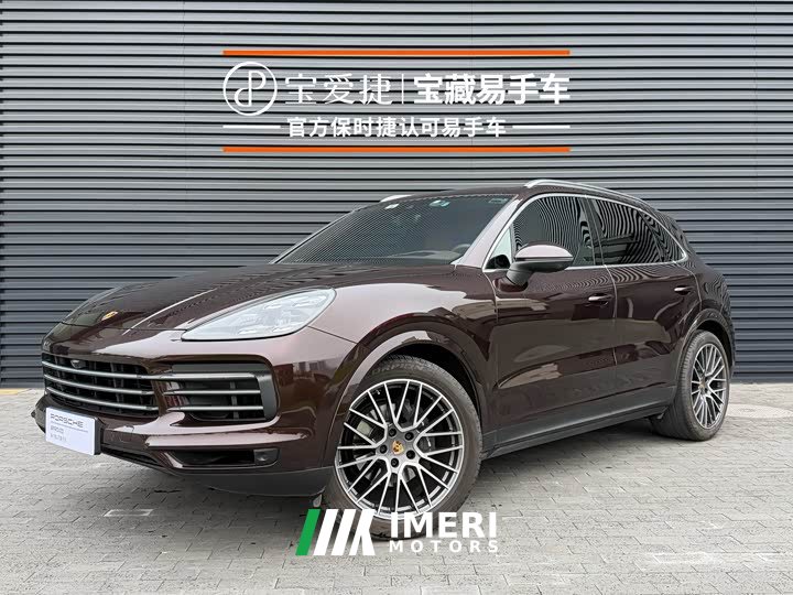 Porsche Cayenne 3.0T
