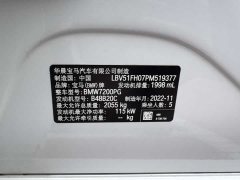 BMW 3 Series 2023 320Li M Sport Package - ფოტო 10