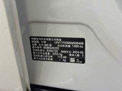 BMW X1 2023 sDrive20Li X Design Package - ფოტო 3