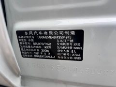 Nissan Qashqai VC-Turbo 300 CVT 2WD Luxury Edition - ფოტო 10