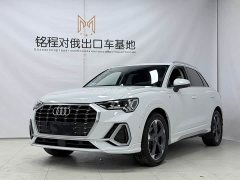 Audi Q3 35 TFSI Fashion Dynamic - ფოტო 1