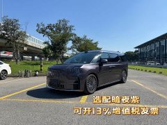 Zeekr Geely Zeekr 009 2024 Seven-Seat Aisle Version AWD 108kWh - ფოტო 1