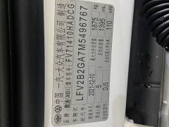 Audi Q2L 2022 35 TFSI Fashion Dynamic - ფოტო 15