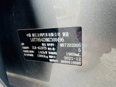 Lynk & Co Geely Lynk & Co 03 2.0T Diesel DCT Pro - ფოტო 16