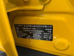 Kia Yepao 2021 1.4L CVT Sunroof Edition - ფოტო 14