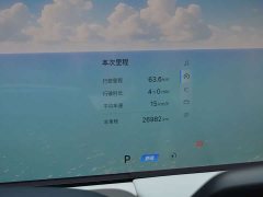 Geely Galaxy E8 2024 665km Rear-Drive Starship Long-Range Edition - ფოტო 15
