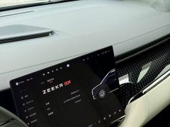 Zeekr Geely Zeekr 009 Seven-Seat Aisle Version 108kWh - ფოტო 10