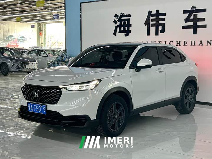 Honda XR-V 1.5L CVT Trend Edition