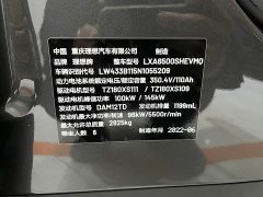 Li Auto ONE 2021 Extended Range 6-Seater - ფოტო 20