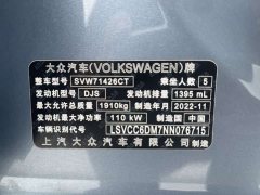 Volkswagen Lingdu L 280TSI DSG Spicy Edition - ფოტო 12