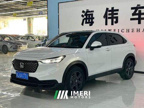 2023 Honda XR-V 1.5L CVT Trend Edition