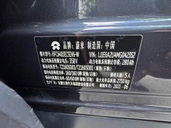 NIO EC6 2020 605KM Sport Edition - ფოტო 17