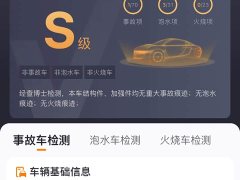 Toyota Yaris L Zhixuan 2022 Zhixuan X 1.5L CVT Luxury Plus - ფოტო 7