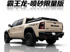 Ram Trucks Tyrannosaurus 2022 6.2T Automatic - ფოტო 11