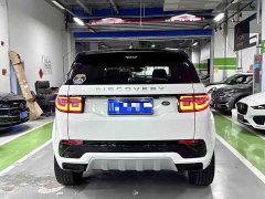 Land Rover Discovery Sport Performance Technology Edition - ფოტო 14