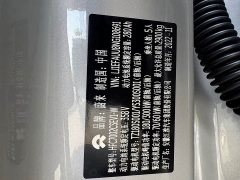 NIO ET7 100kWh - ფოტო 18