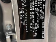 Toyota Camry 2021 2.5G Luxury - ფოტო 18